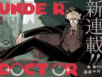 奇漫屋 Banner - 海量影视免费观看
