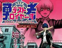 奇漫屋 Banner - 海量影视免费观看