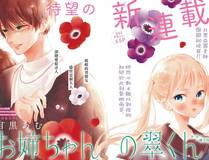奇漫屋 Banner - 海量影视免费观看