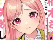 奇漫屋 Banner - 海量影视免费观看