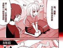 奇漫屋 Banner - 海量影视免费观看