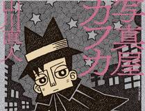 奇漫屋 Banner - 海量影视免费观看