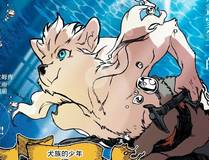 奇漫屋 Banner - 海量影视免费观看