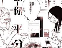 奇漫屋 Banner - 海量影视免费观看