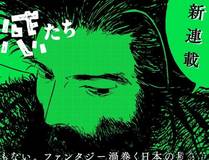 奇漫屋 Banner - 海量影视免费观看