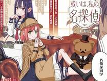 奇漫屋 Banner - 海量影视免费观看