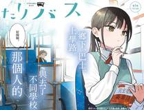 奇漫屋 Banner - 海量影视免费观看