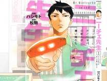 奇漫屋 Banner - 海量影视免费观看