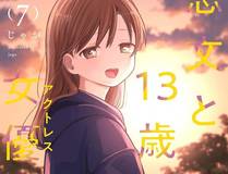 奇漫屋 Banner - 海量影视免费观看