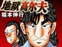 奇漫屋 Banner - 海量影视免费观看