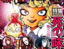 奇漫屋 Banner - 海量影视免费观看